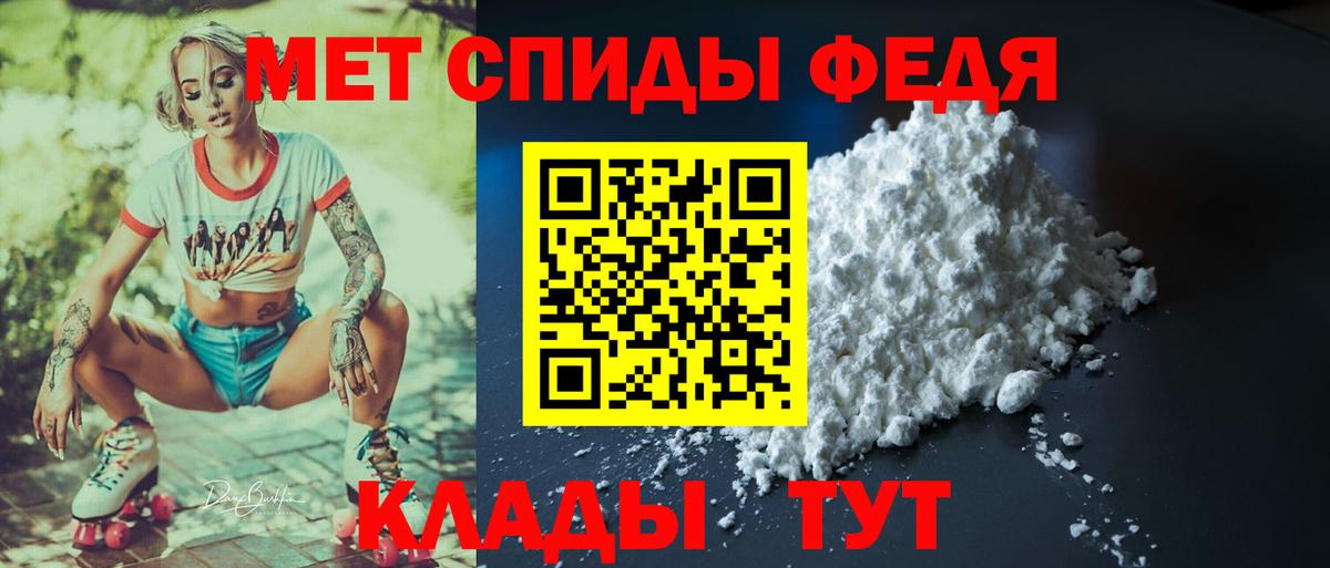 АМФЕТАМИН 97%  Вход с VPN  Клин 