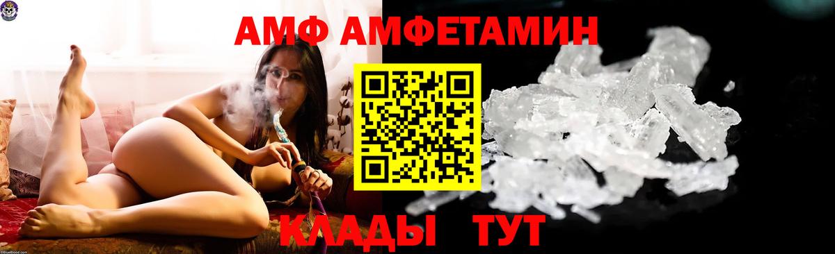 АМФЕТАМИН 97% Клин