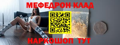 соль курить ск Конаково