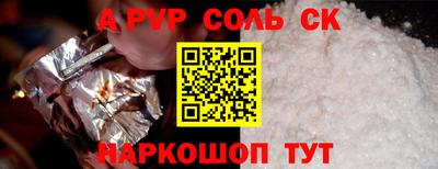 бутик Комсомольск-на-Амуре