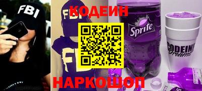 мескалин Коммунар