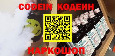 соль курить ск Конаково