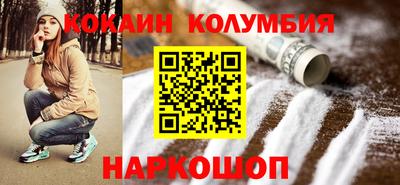 соль курить ск Конаково