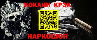 соль курить ск Конаково