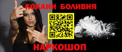 мескалин Коммунар