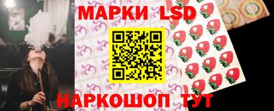 бутик Комсомольск-на-Амуре