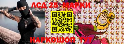 соль курить ск Конаково