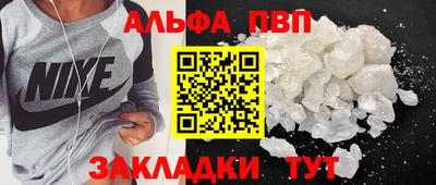 бутик Комсомольск-на-Амуре