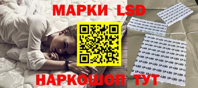 мескалин Коммунар