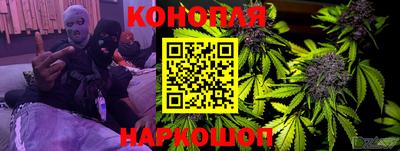 бутик Комсомольск-на-Амуре