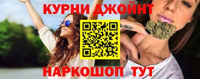 бутик Комсомольск-на-Амуре