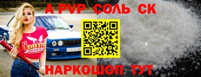 бутик Комсомольск-на-Амуре