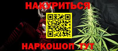 мескалин Коммунар