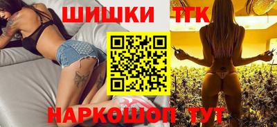 бутик Комсомольск-на-Амуре