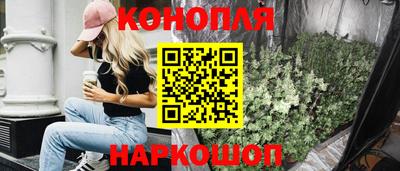 мескалин Коммунар