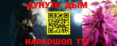 соль курить ск Конаково