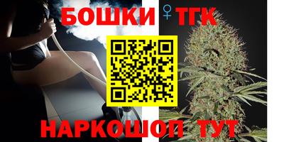 мескалин Коммунар