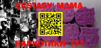 бутик Комсомольск-на-Амуре