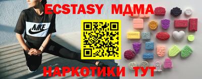 мескалин Коммунар