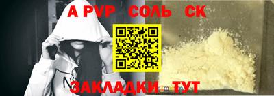 мескалин Коммунар