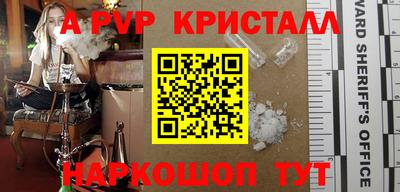 мескалин Коммунар