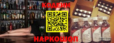 бутик Комсомольск-на-Амуре
