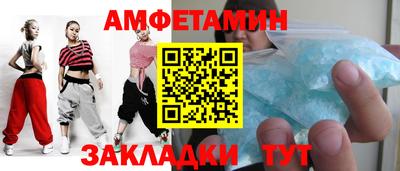 мескалин Коммунар