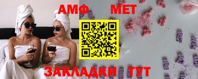 бутик Комсомольск-на-Амуре