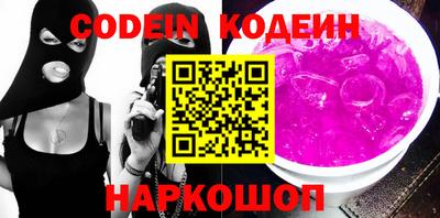 бутик Комсомольск-на-Амуре