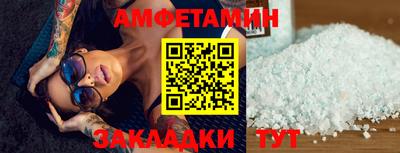 мескалин Коммунар