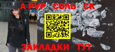 мескалин Коммунар