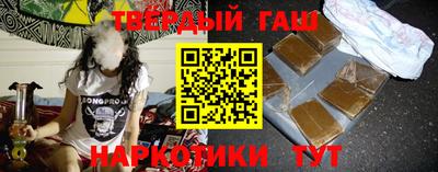 соль курить ск Конаково