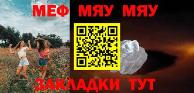 мескалин Коммунар