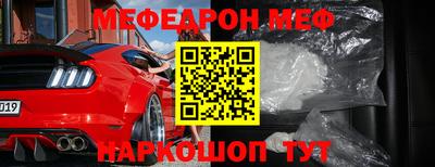 мескалин Коммунар