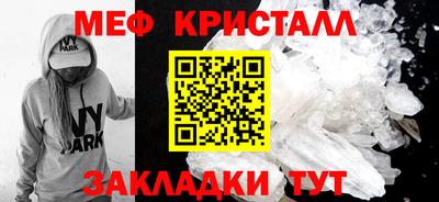 соль курить ск Конаково