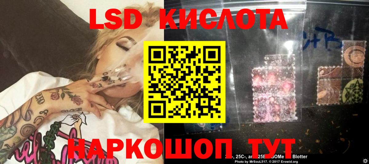 ссылка на мегу вход  Вход с VPN  LSD-25 экстази кислота  Клин  ЛСД экстази кислота 