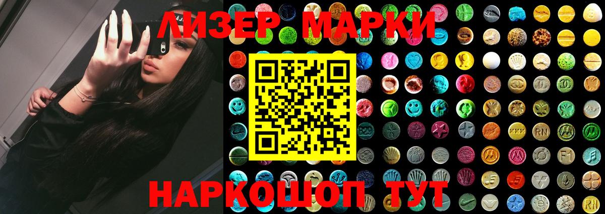 Лсд 25 экстази кислота Клин