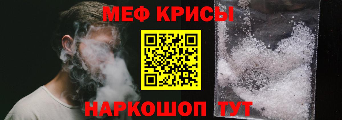 МЕФ  Клин