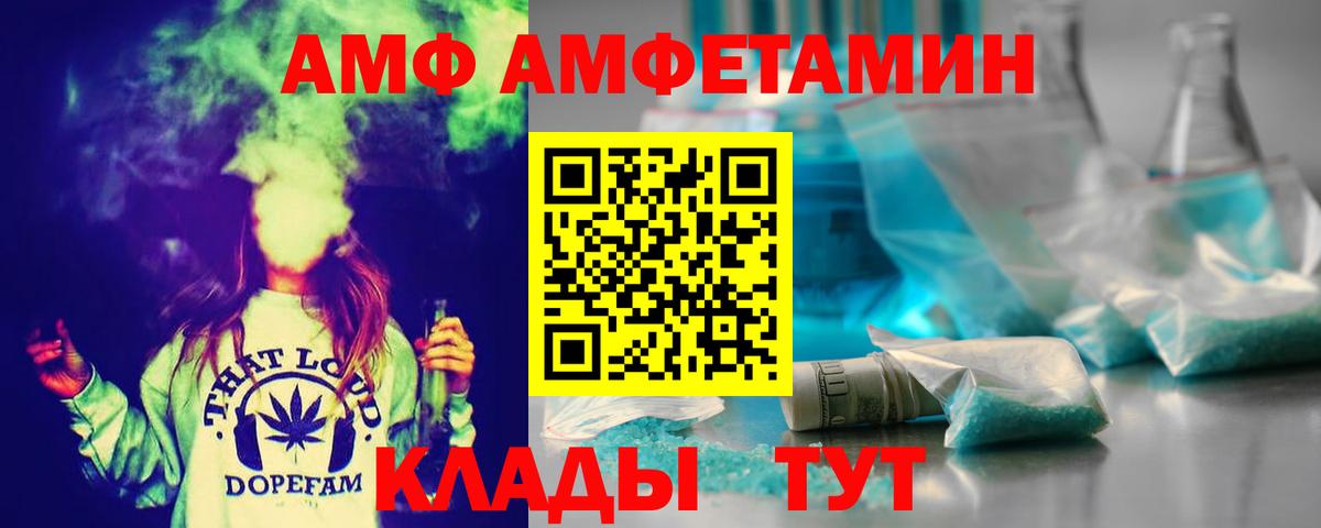 Клин  Первитин мет  Вход с VPN  Первитин мет 