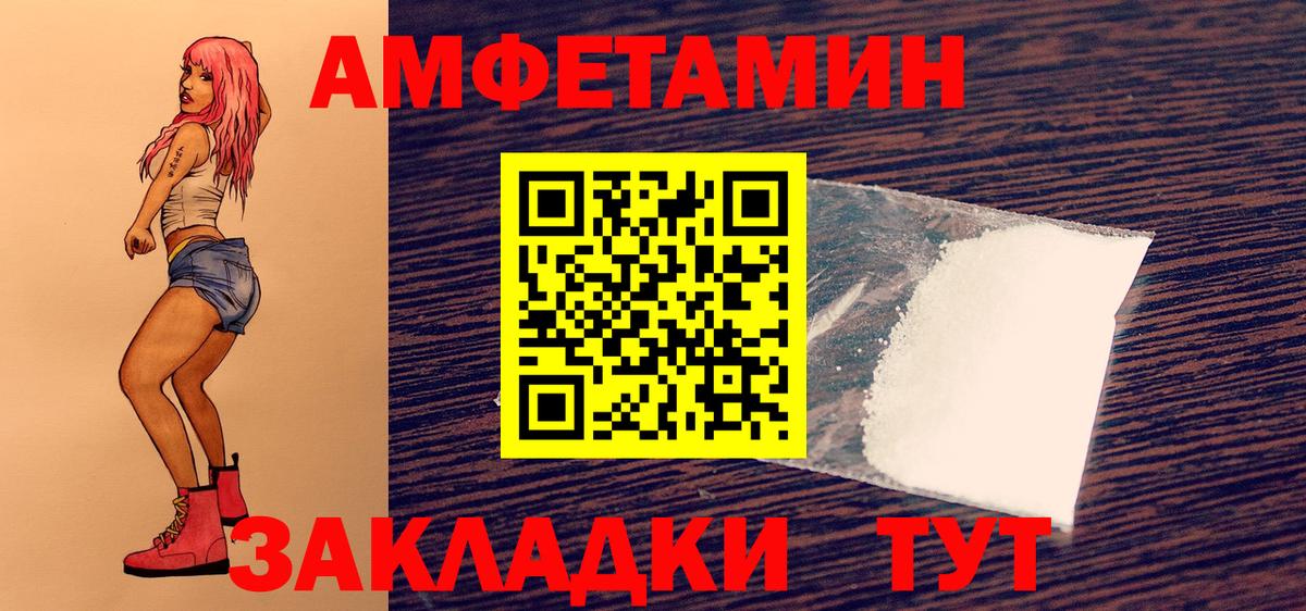 Первитин кристалл Клин